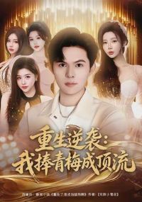 ������Ϯ������÷�ɶ���