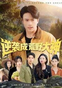 ��Ϯ�ɻ�Ұ����