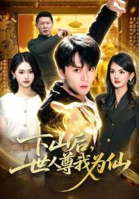 ��ɽ����������Ϊ��