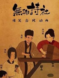 ����ʫ��ڶ���