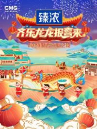 �´�ϲ��֮ҹ2024