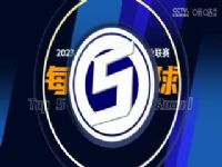 CBA17 ϺVSɽھ 20231216껣