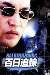 ����׷��