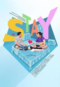 ͣ Stay