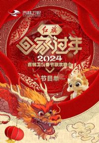 2024�������Ӵ�����������