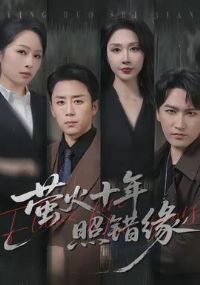 ө��ʮ���մ�Ե