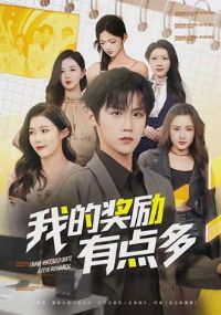 �ҵĽ����е��