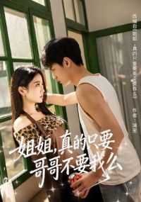 ��㣬���ֻҪ��粻Ҫ��ô