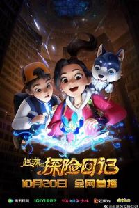 ���յ�̽���ռ�