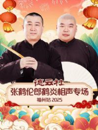 �������ź����ɺ�������ר������վ2025