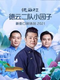 ƶС԰½ֿھ糡վ2021