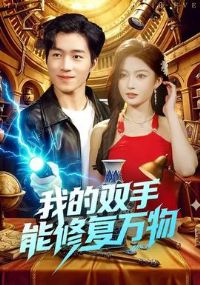 �ҵ�˫�����޸�����